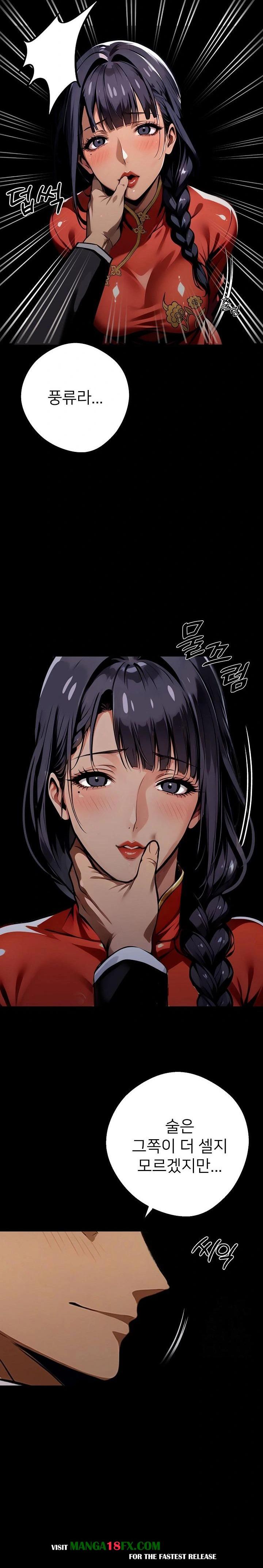 Gangster x Office Lady Raw - Chapter 51 Page 29