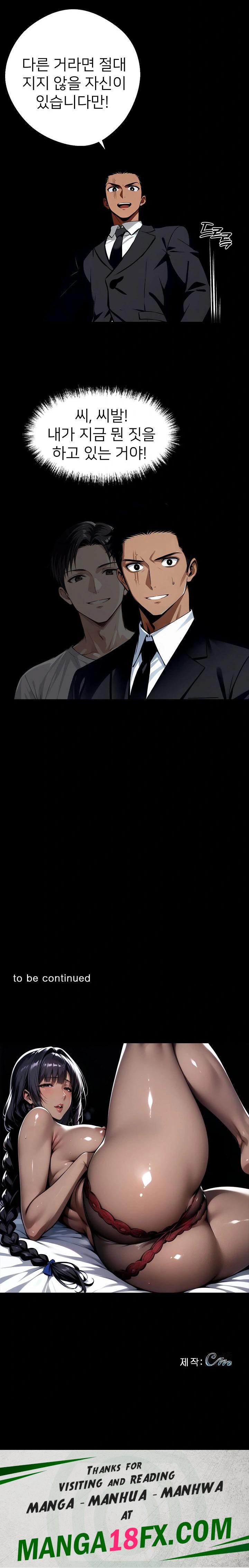Gangster x Office Lady Raw - Chapter 51 Page 30