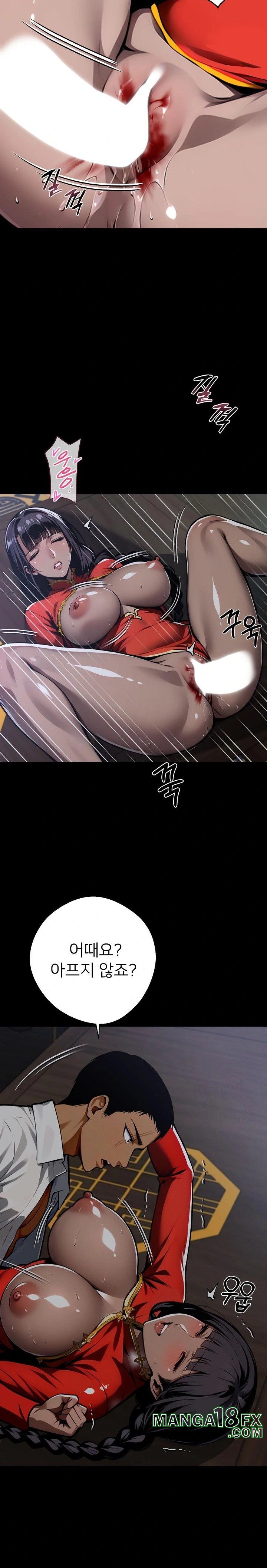 Gangster x Office Lady Raw - Chapter 53 Page 10