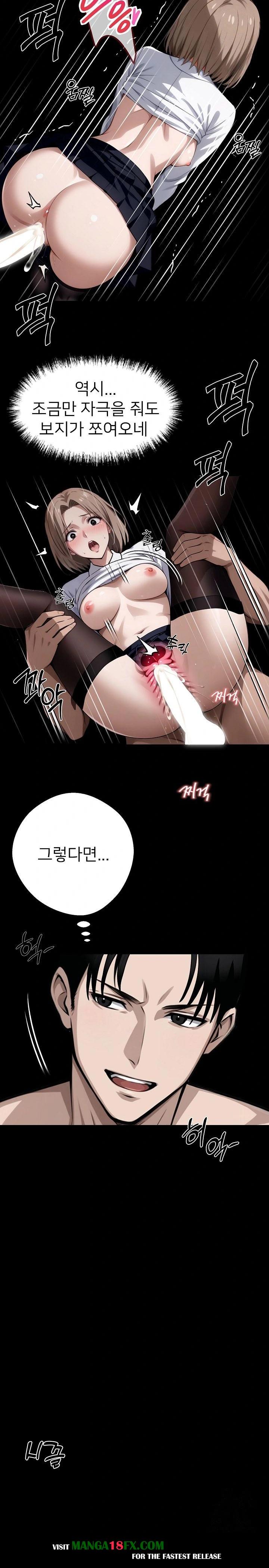 Gangster x Office Lady Raw - Chapter 56 Page 10