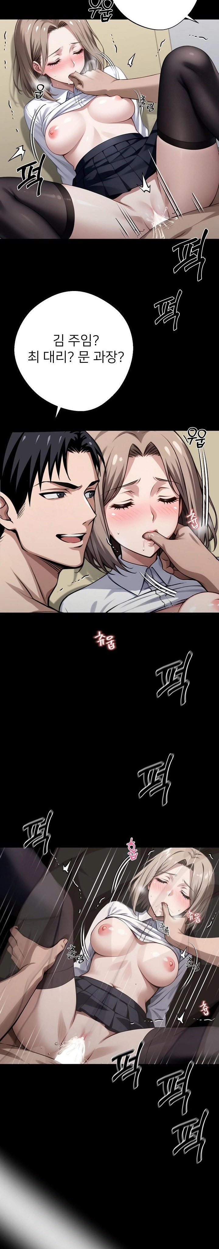 Gangster x Office Lady Raw - Chapter 56 Page 21