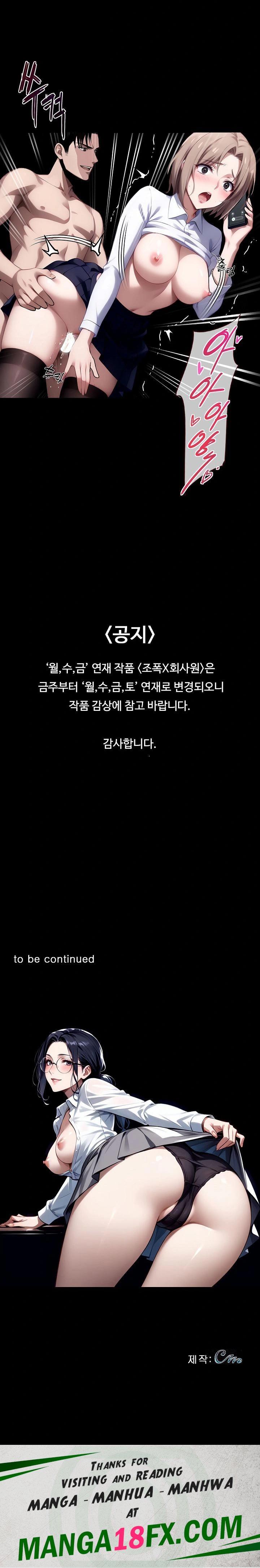 Gangster x Office Lady Raw - Chapter 56 Page 30