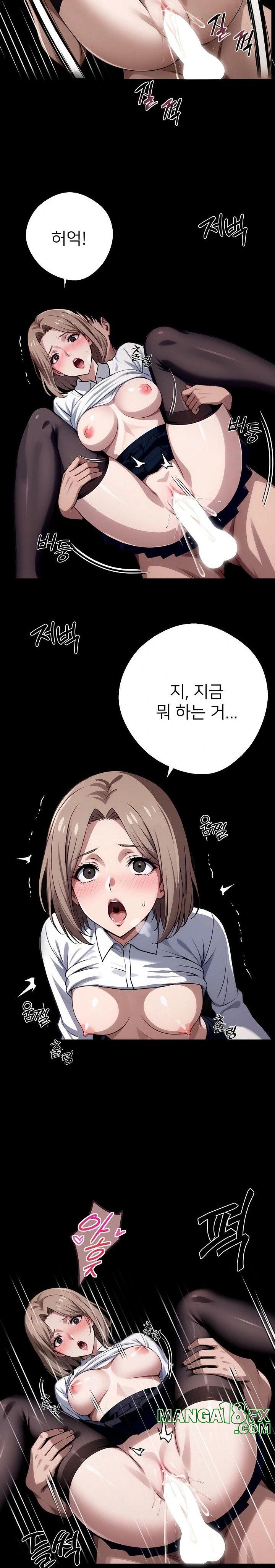 Gangster x Office Lady Raw - Chapter 56 Page 8