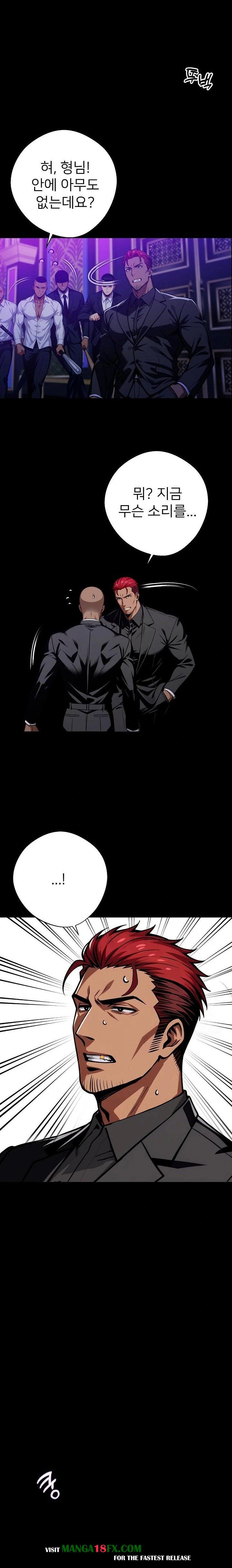 Gangster x Office Lady Raw - Chapter 58 Page 15