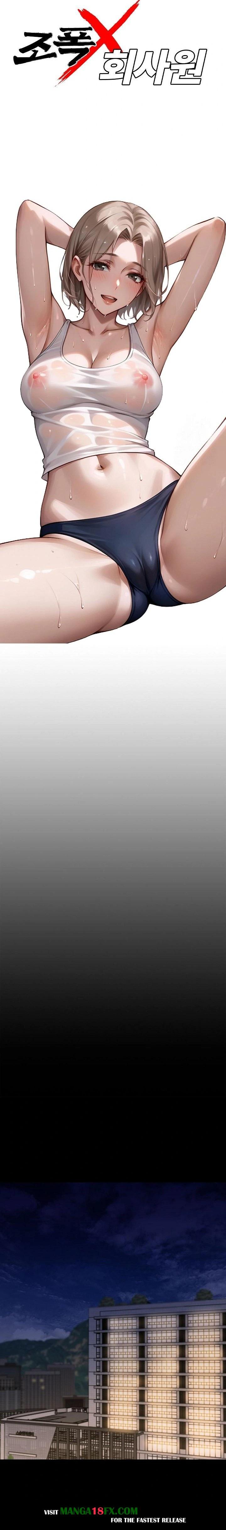 Gangster x Office Lady Raw - Chapter 58 Page 5