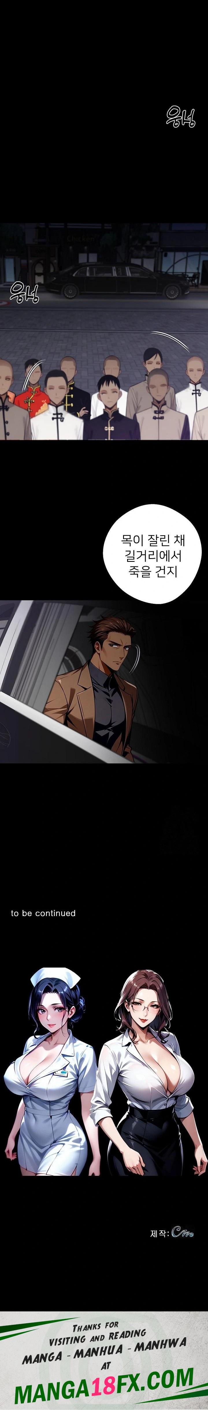 Gangster x Office Lady Raw - Chapter 59 Page 23