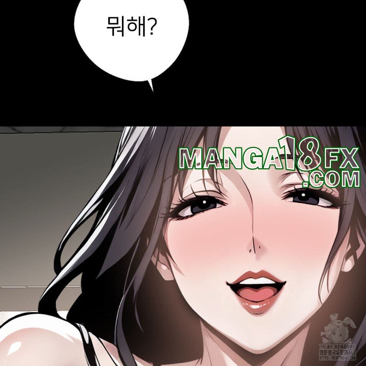 Gangster x Office Lady Raw - Chapter 6 Page 175