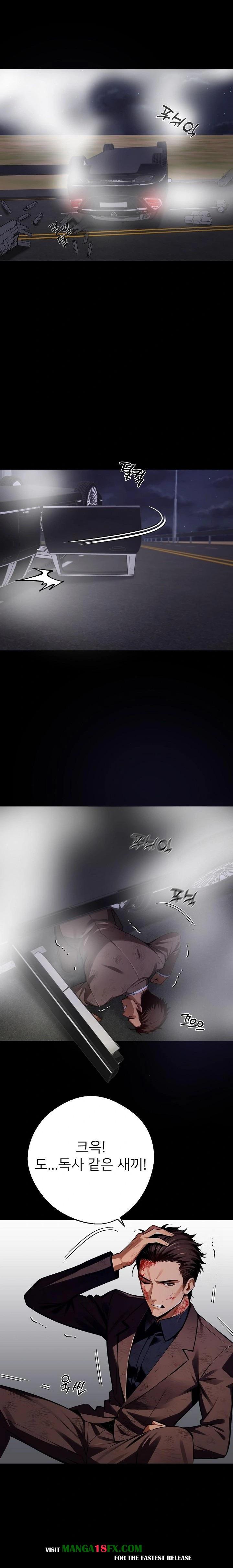 Gangster x Office Lady Raw - Chapter 61 Page 14