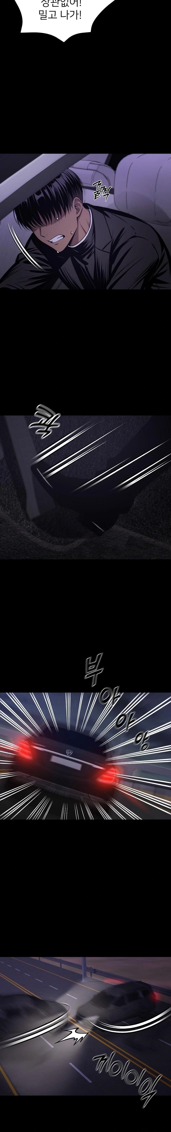 Gangster x Office Lady Raw - Chapter 61 Page 6