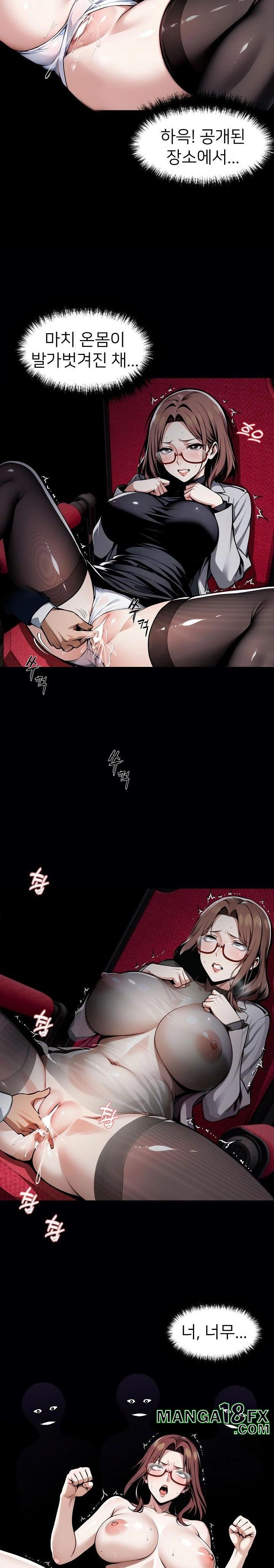 Gangster x Office Lady Raw - Chapter 64 Page 11