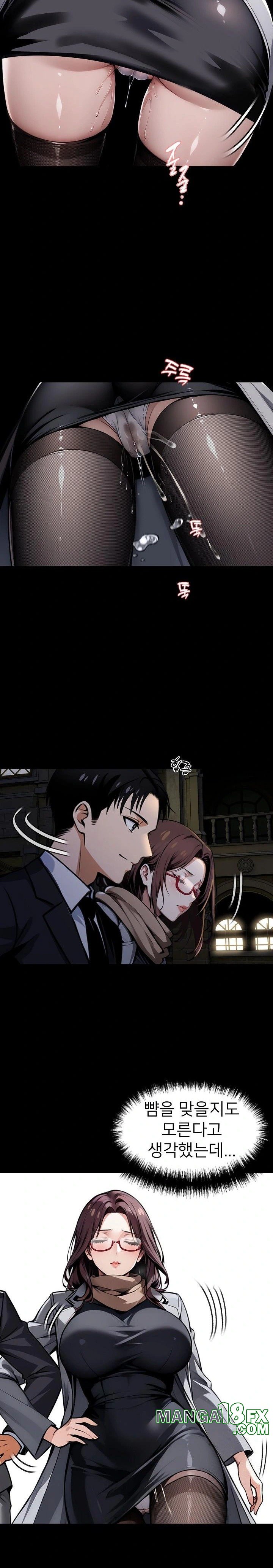 Gangster x Office Lady Raw - Chapter 64 Page 15