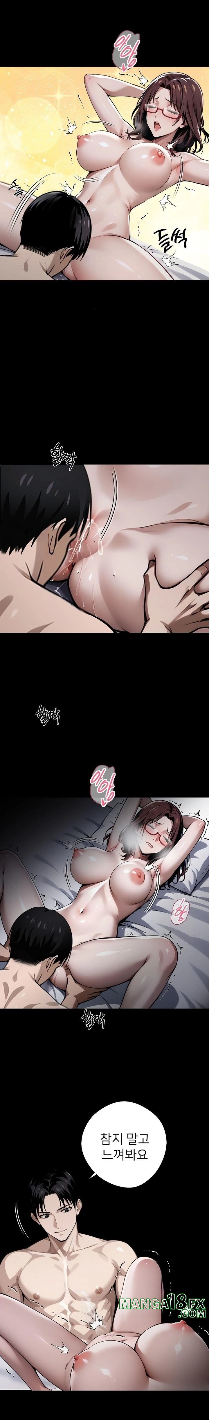 Gangster x Office Lady Raw - Chapter 66 Page 2