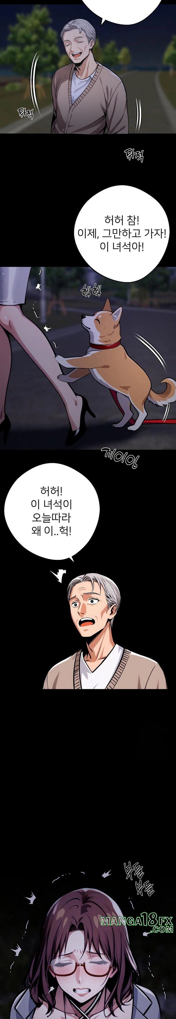 Gangster x Office Lady Raw - Chapter 68 Page 27