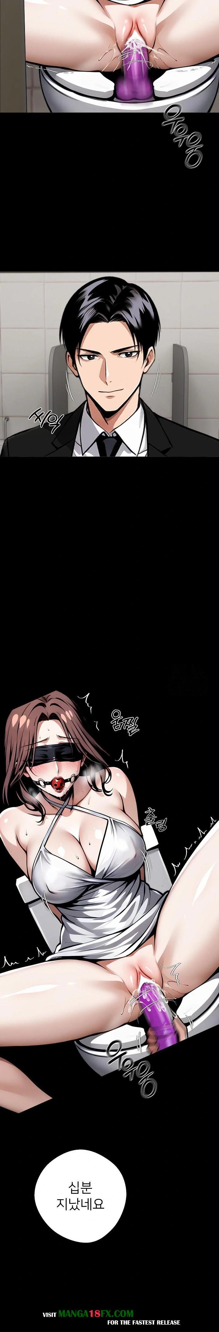 Gangster x Office Lady Raw - Chapter 71 Page 13