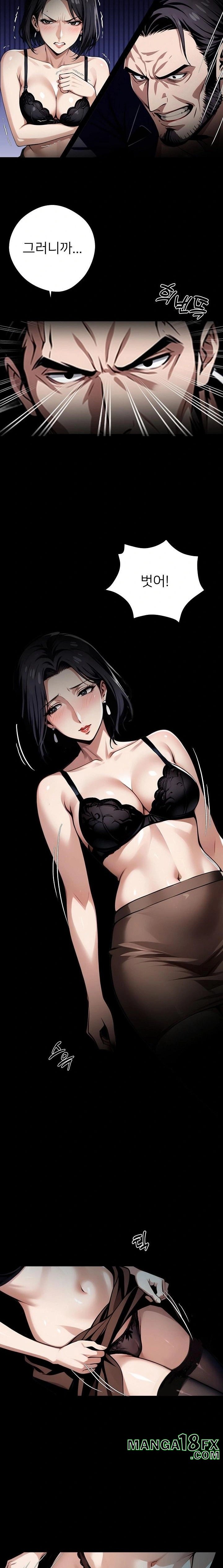 Gangster x Office Lady Raw - Chapter 74 Page 22
