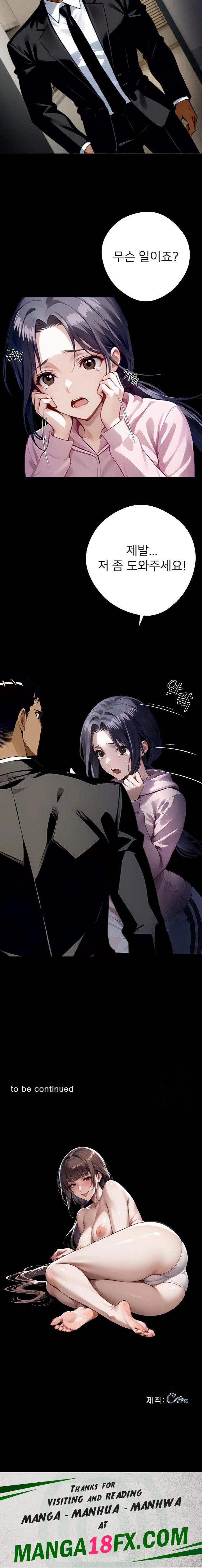 Gangster x Office Lady Raw - Chapter 75 Page 23