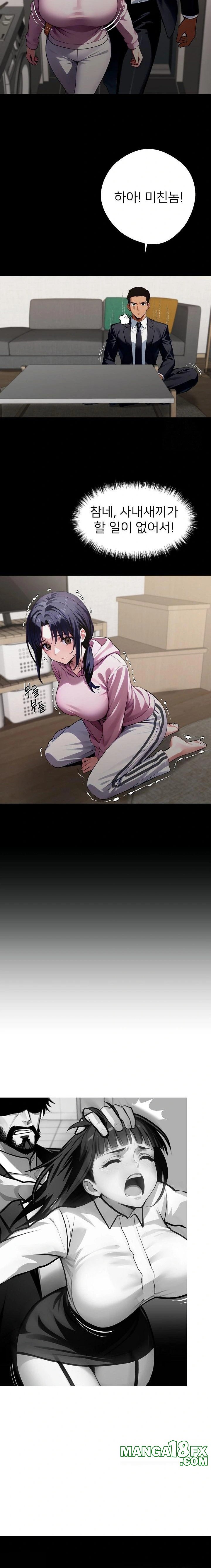 Gangster x Office Lady Raw - Chapter 76 Page 3