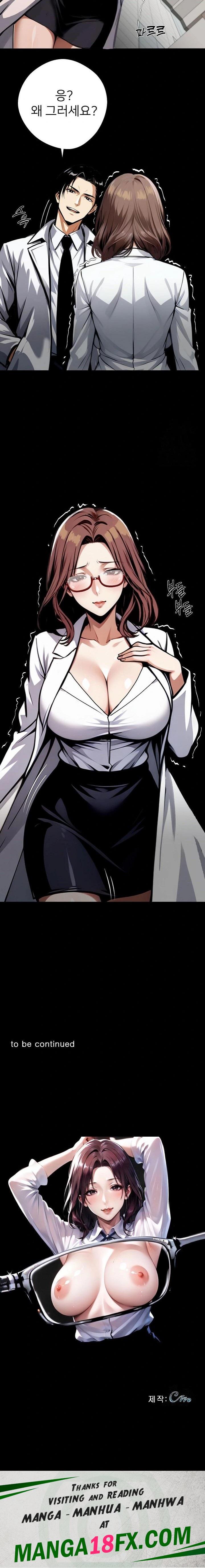 Gangster x Office Lady Raw - Chapter 77 Page 23