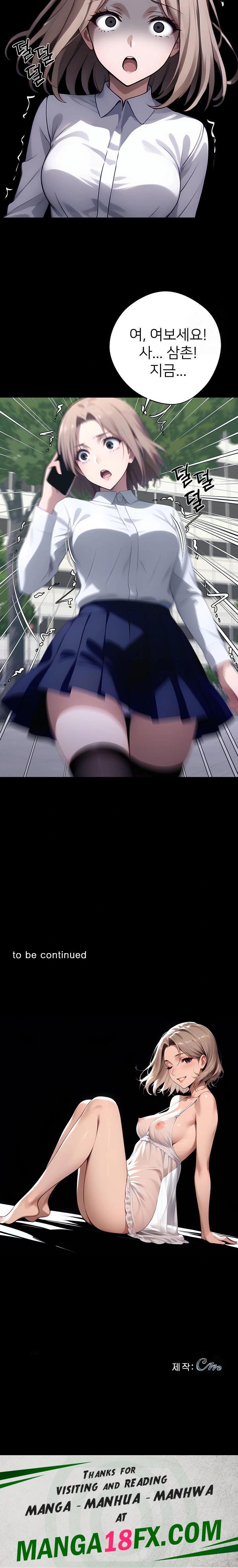 Gangster x Office Lady Raw - Chapter 80 Page 32