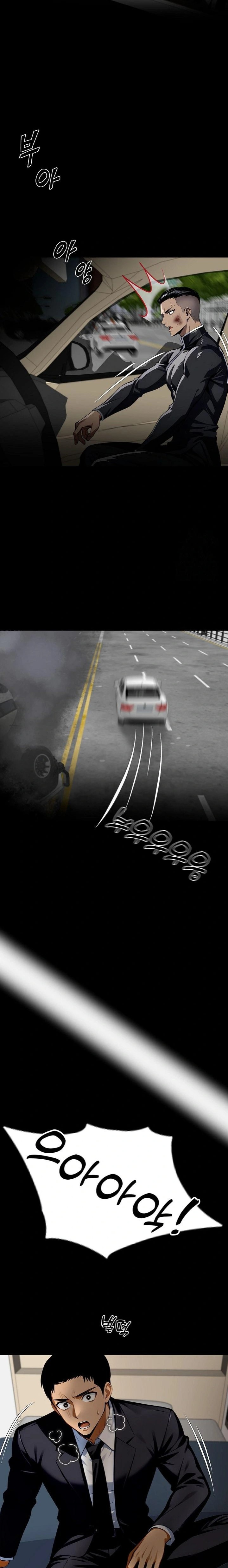 Gangster x Office Lady Raw - Chapter 81 Page 14