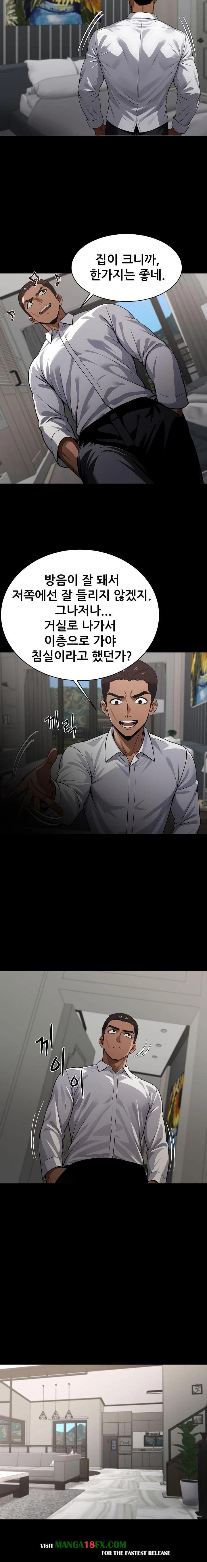 Gangster x Office Lady Raw - Chapter 84 Page 10