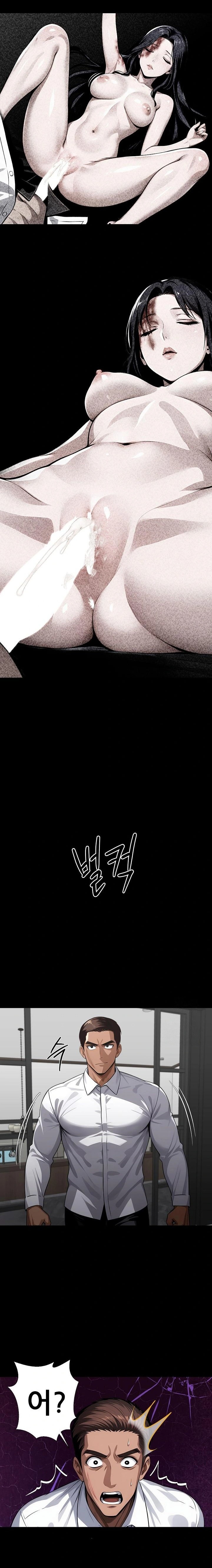 Gangster x Office Lady Raw - Chapter 84 Page 15