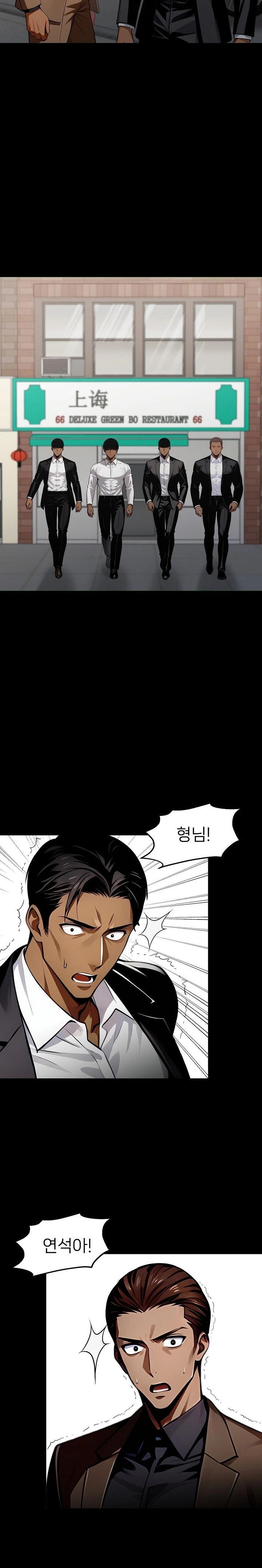 Gangster x Office Lady Raw - Chapter 88 Page 15