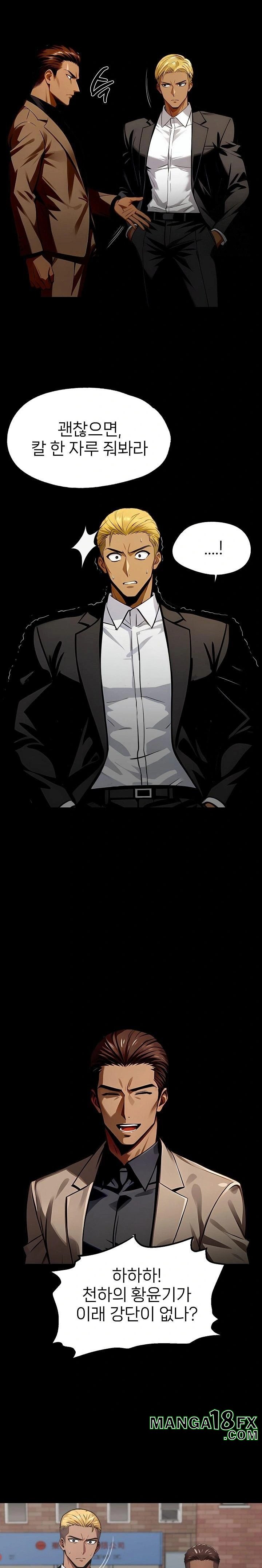 Gangster x Office Lady Raw - Chapter 88 Page 19