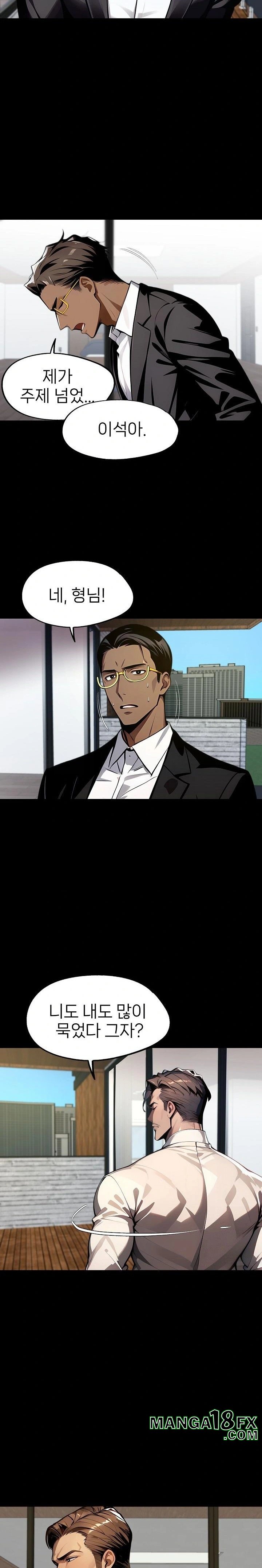 Gangster x Office Lady Raw - Chapter 88 Page 4