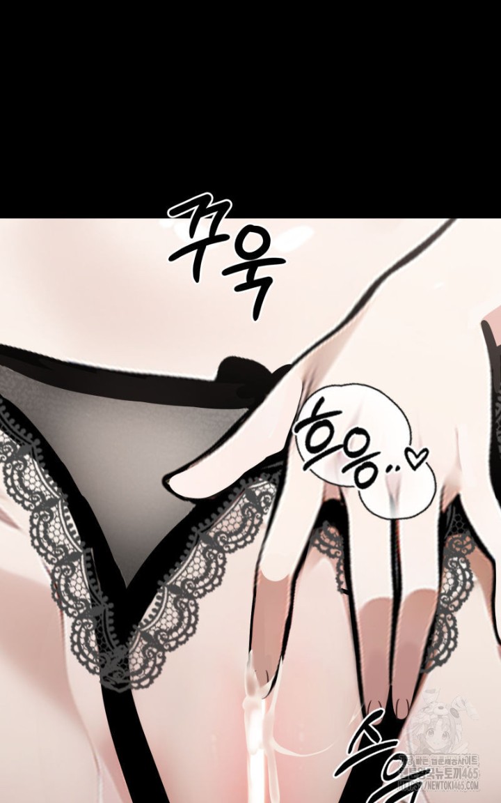 Gangster x Office Lady Raw - Chapter 9 Page 83