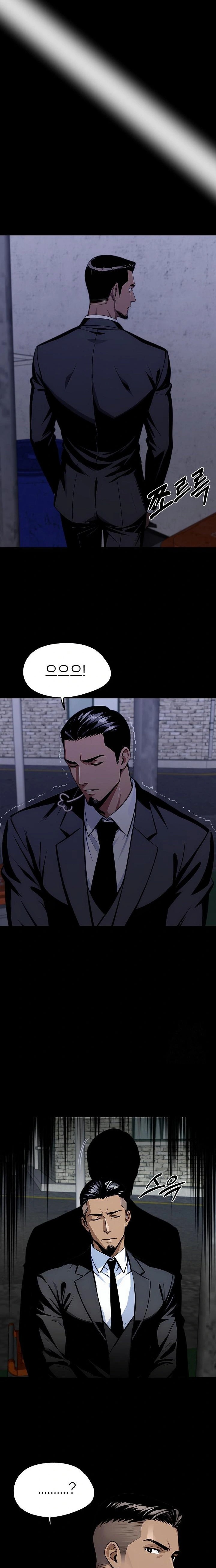 Gangster x Office Lady Raw - Chapter 92 Page 20