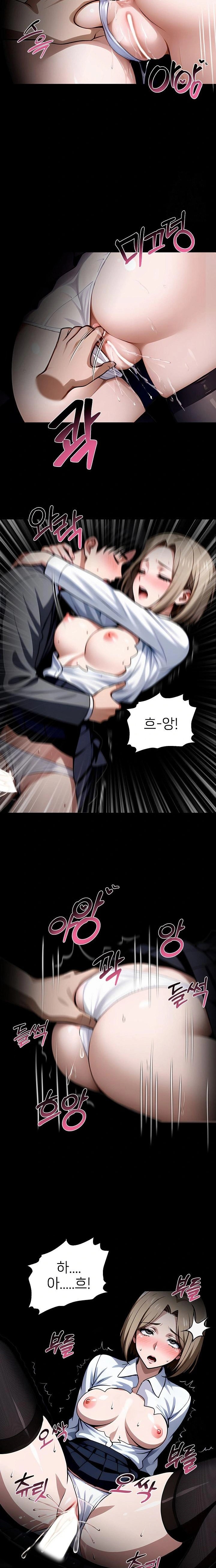 Gangster x Office Lady Raw - Chapter 92 Page 4