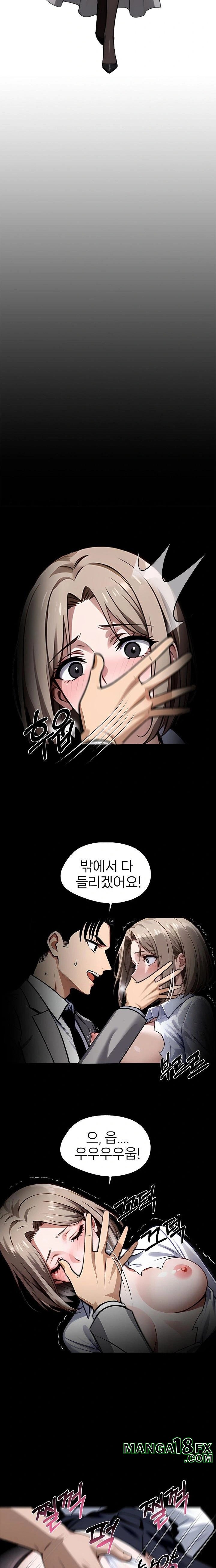 Gangster x Office Lady Raw - Chapter 92 Page 9