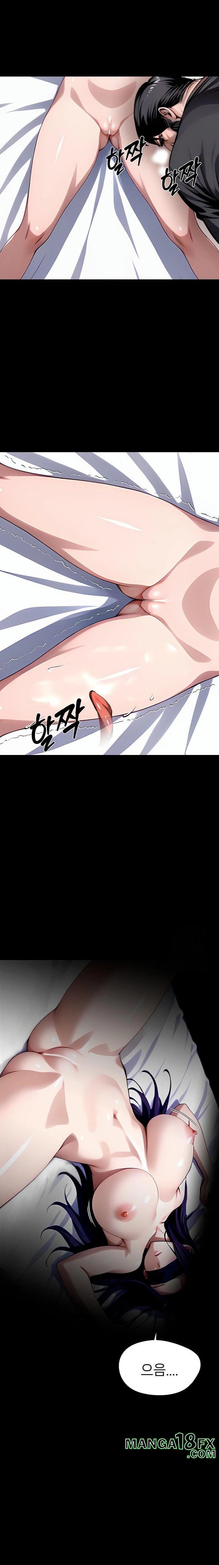 Gangster x Office Lady Raw - Chapter 93 Page 14