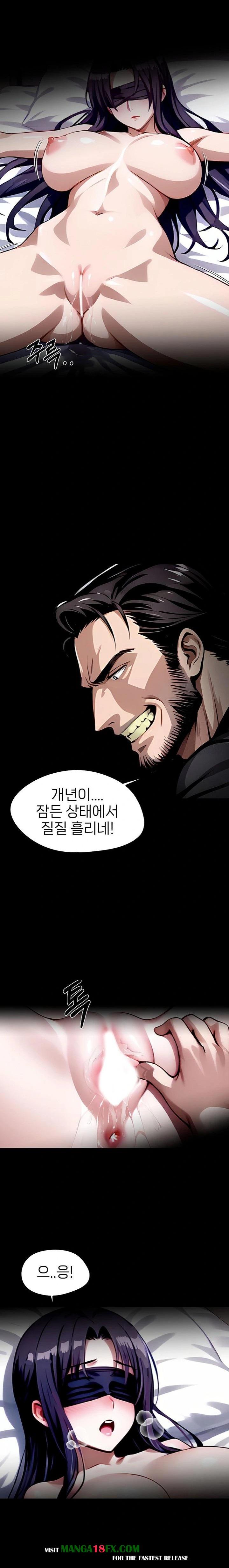 Gangster x Office Lady Raw - Chapter 93 Page 15