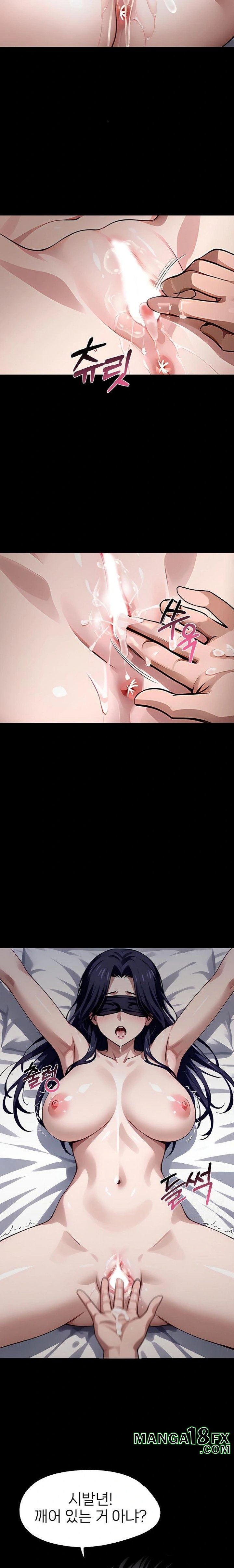 Gangster x Office Lady Raw - Chapter 93 Page 19