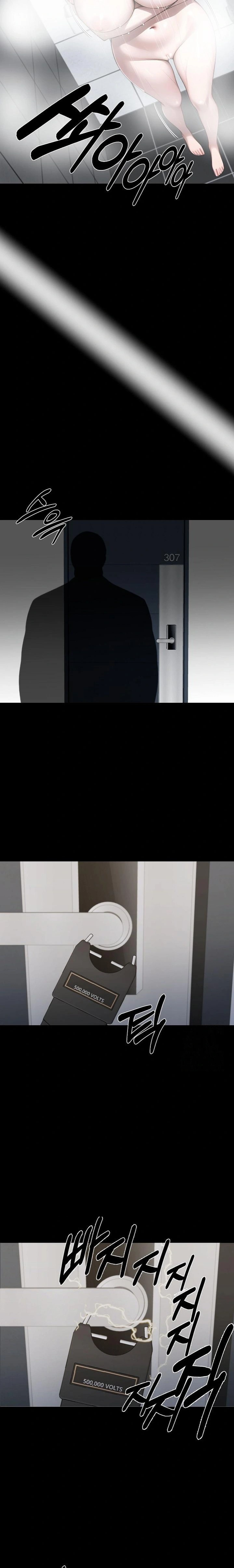 Gangster x Office Lady Raw - Chapter 93 Page 2