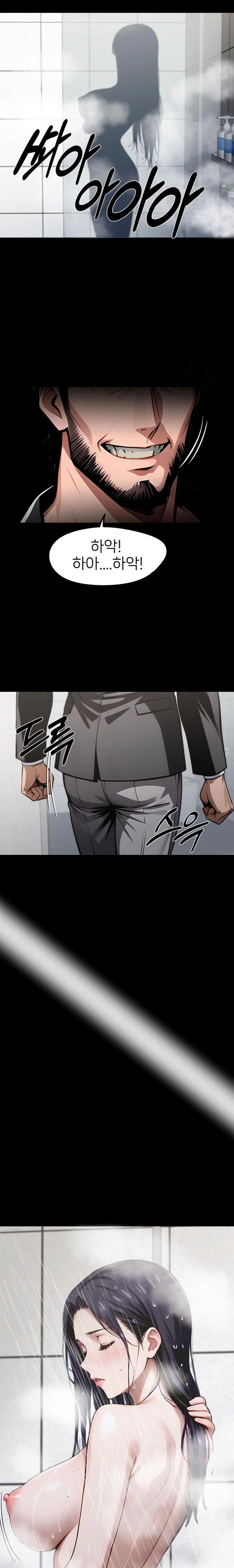 Gangster x Office Lady Raw - Chapter 93 Page 5