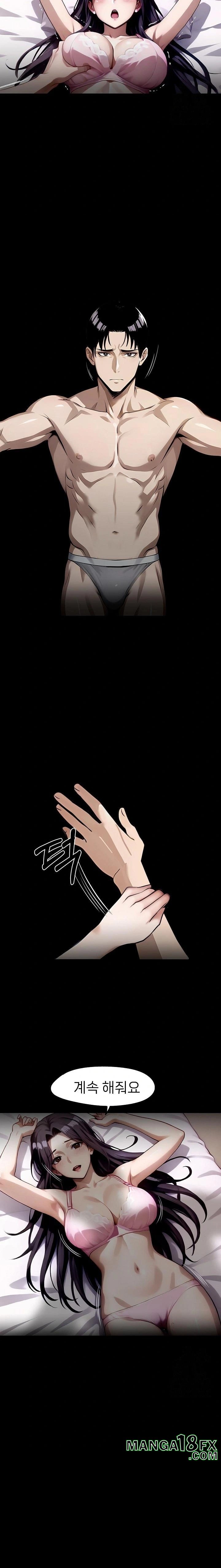 Gangster x Office Lady Raw - Chapter 95 Page 21