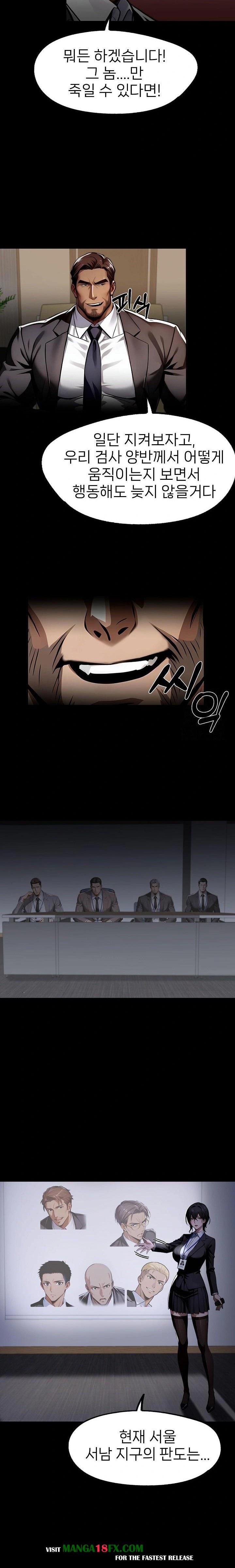 Gangster x Office Lady Raw - Chapter 95 Page 4