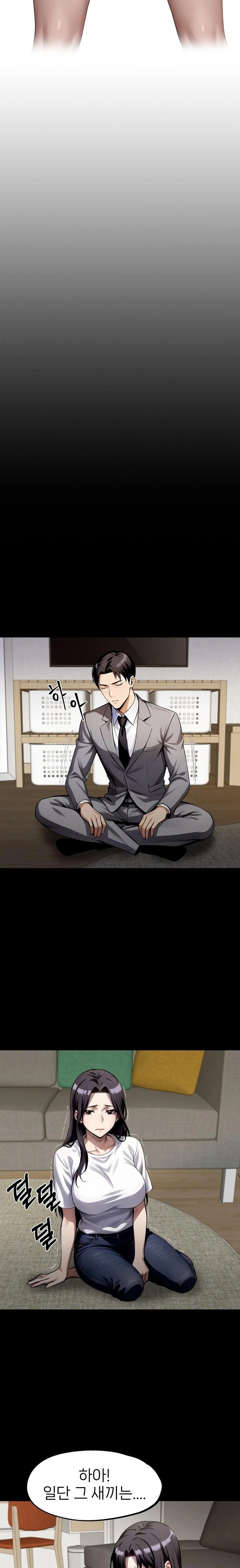 Gangster x Office Lady Raw - Chapter 95 Page 9