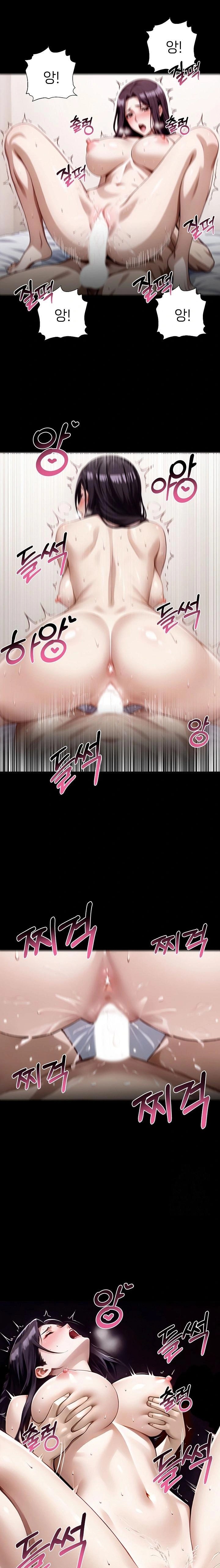 Gangster x Office Lady Raw - Chapter 97 Page 1