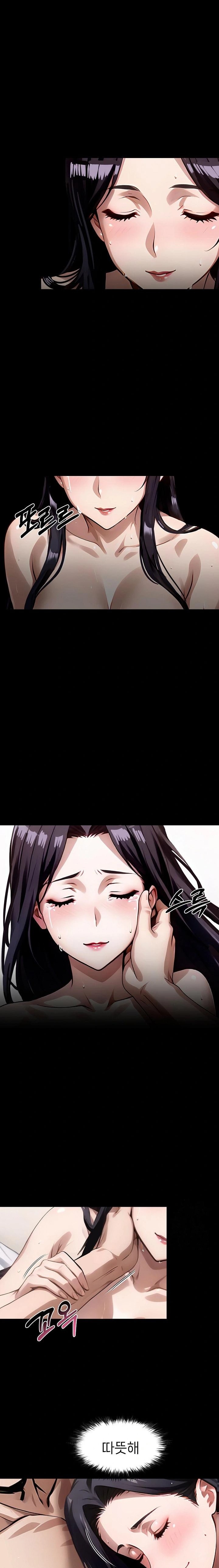 Gangster x Office Lady Raw - Chapter 97 Page 13