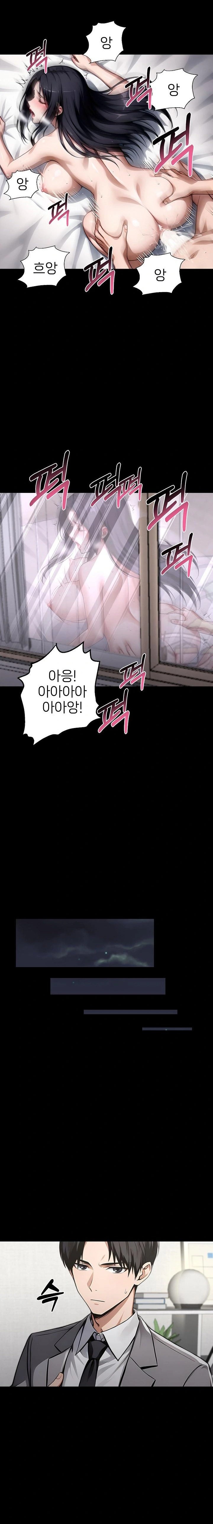 Gangster x Office Lady Raw - Chapter 97 Page 15