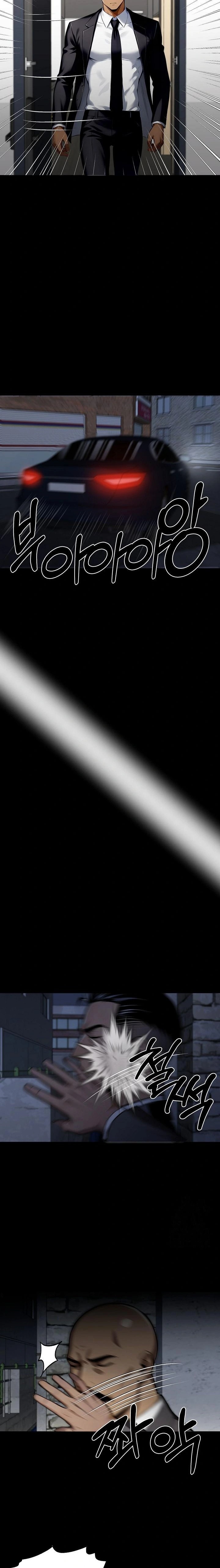 Gangster x Office Lady Raw - Chapter 97 Page 17