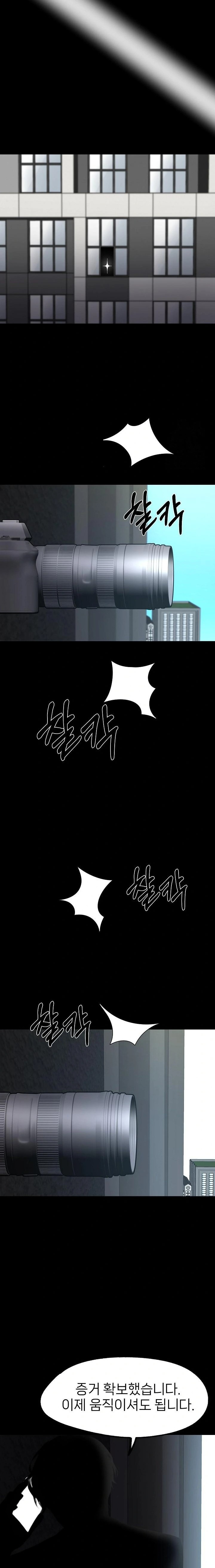 Gangster x Office Lady Raw - Chapter 98 Page 14