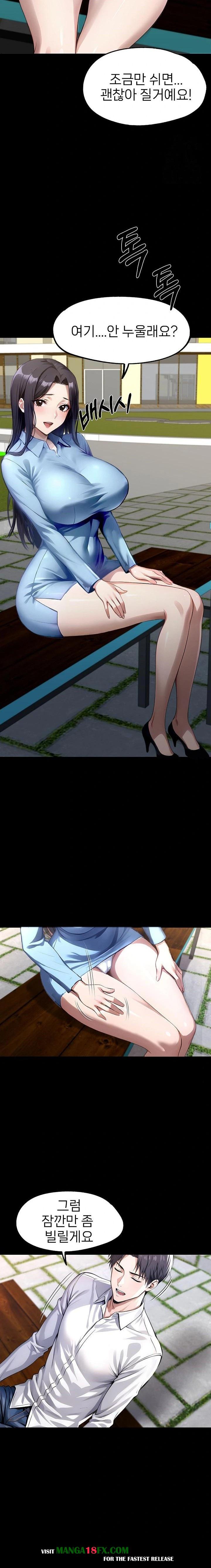 Gangster x Office Lady Raw - Chapter 98 Page 4