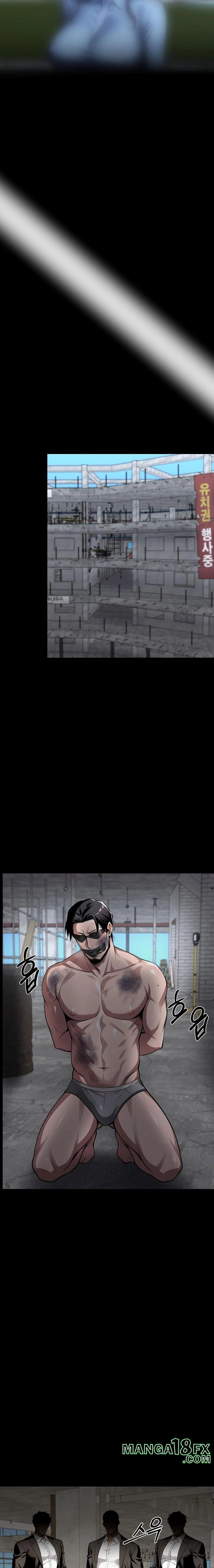 Gangster x Office Lady Raw - Chapter 98 Page 7