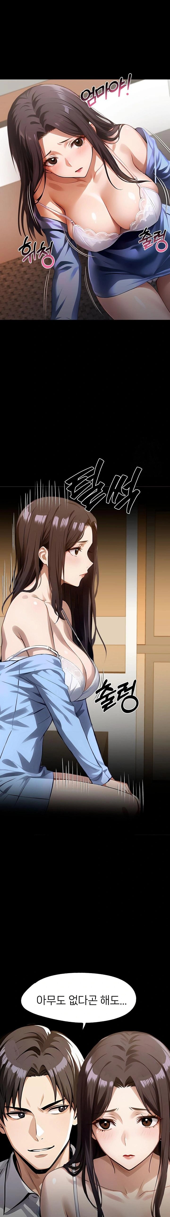 Gangster x Office Lady Raw - Chapter 99 Page 3