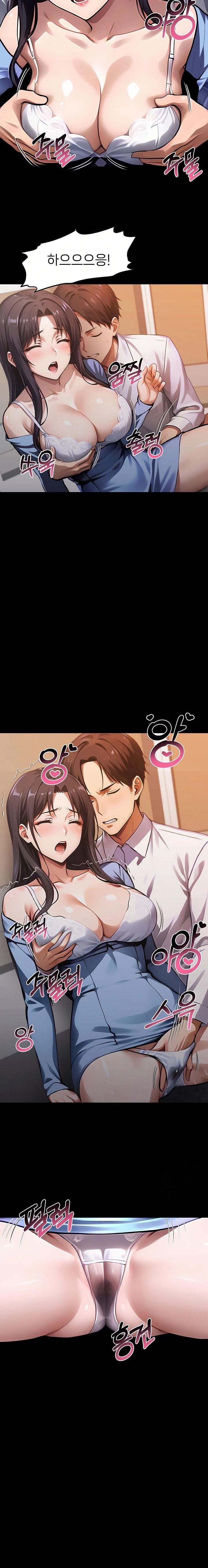 Gangster x Office Lady Raw - Chapter 99 Page 5